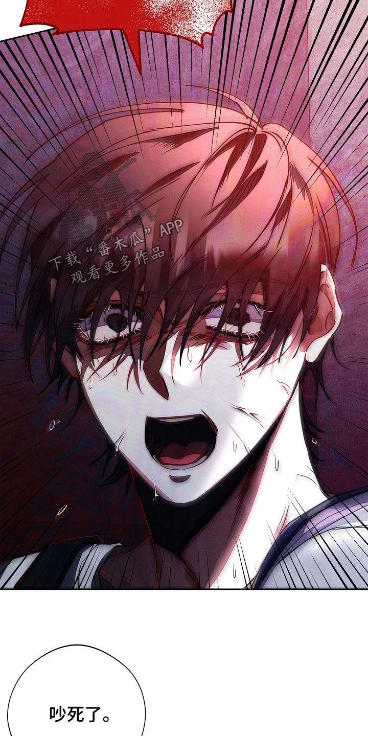 《血色公寓》第42章：庸医 第30页