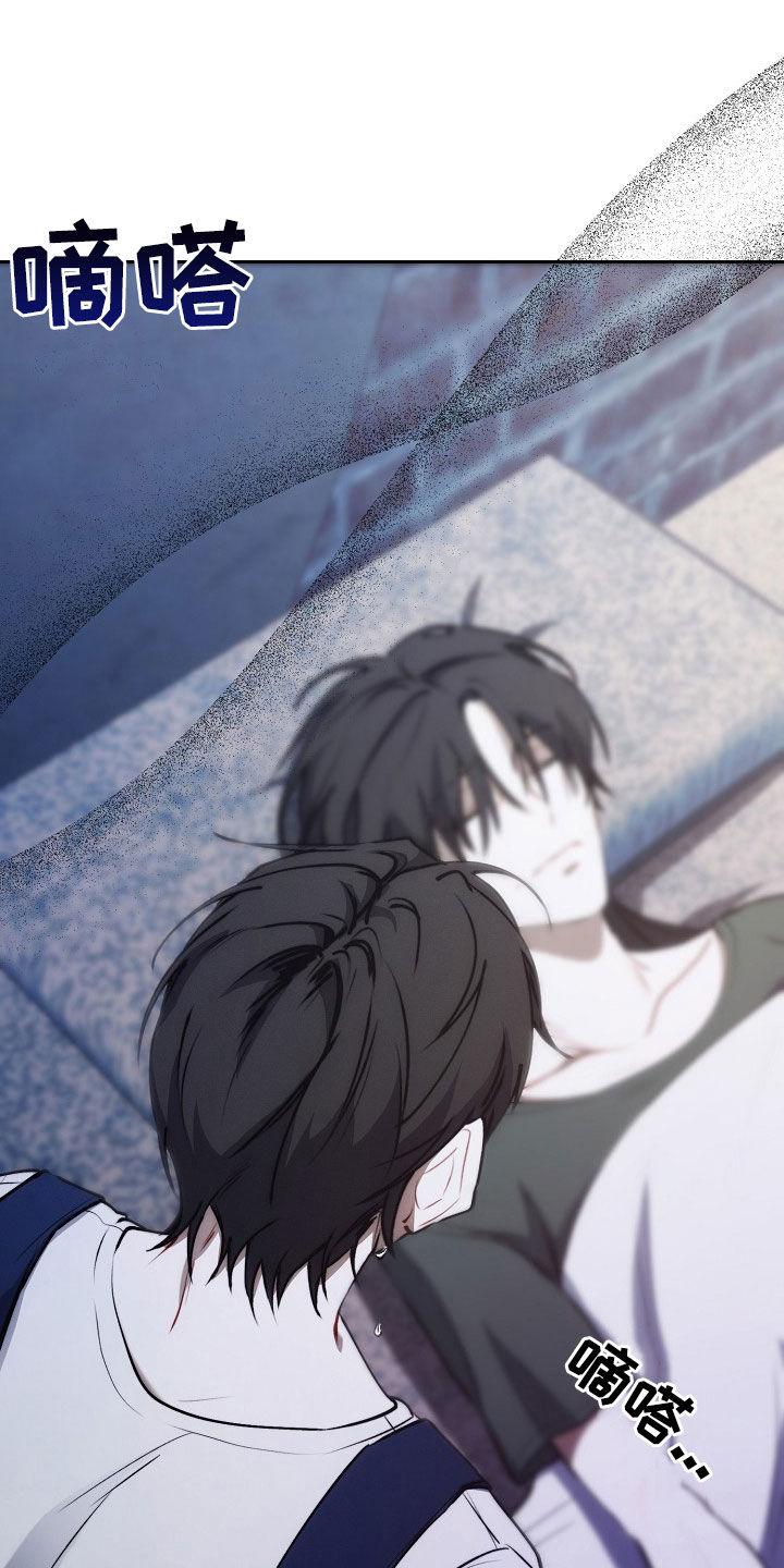 《血色公寓》第42章：庸医 第34页