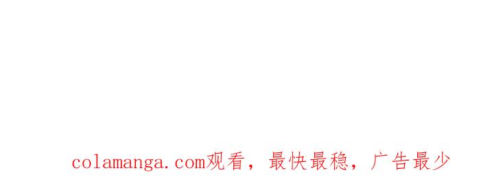 《血色公寓》第43章：影子 第45页