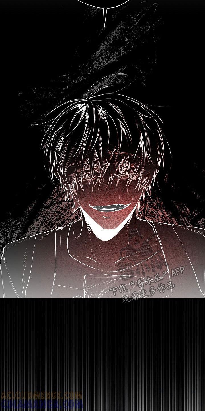 《血色公寓》第43章：影子 第22页