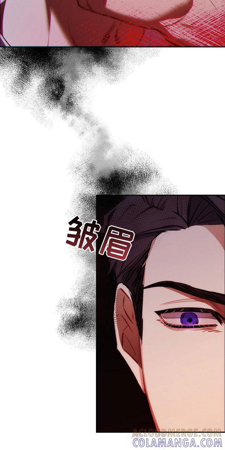 《血色公寓》第44章：失魂落魄 第23页