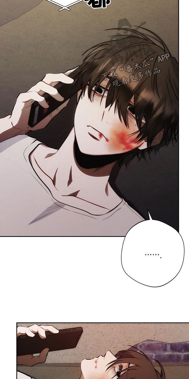 《血色公寓》第45章：妈妈的声音 第36页