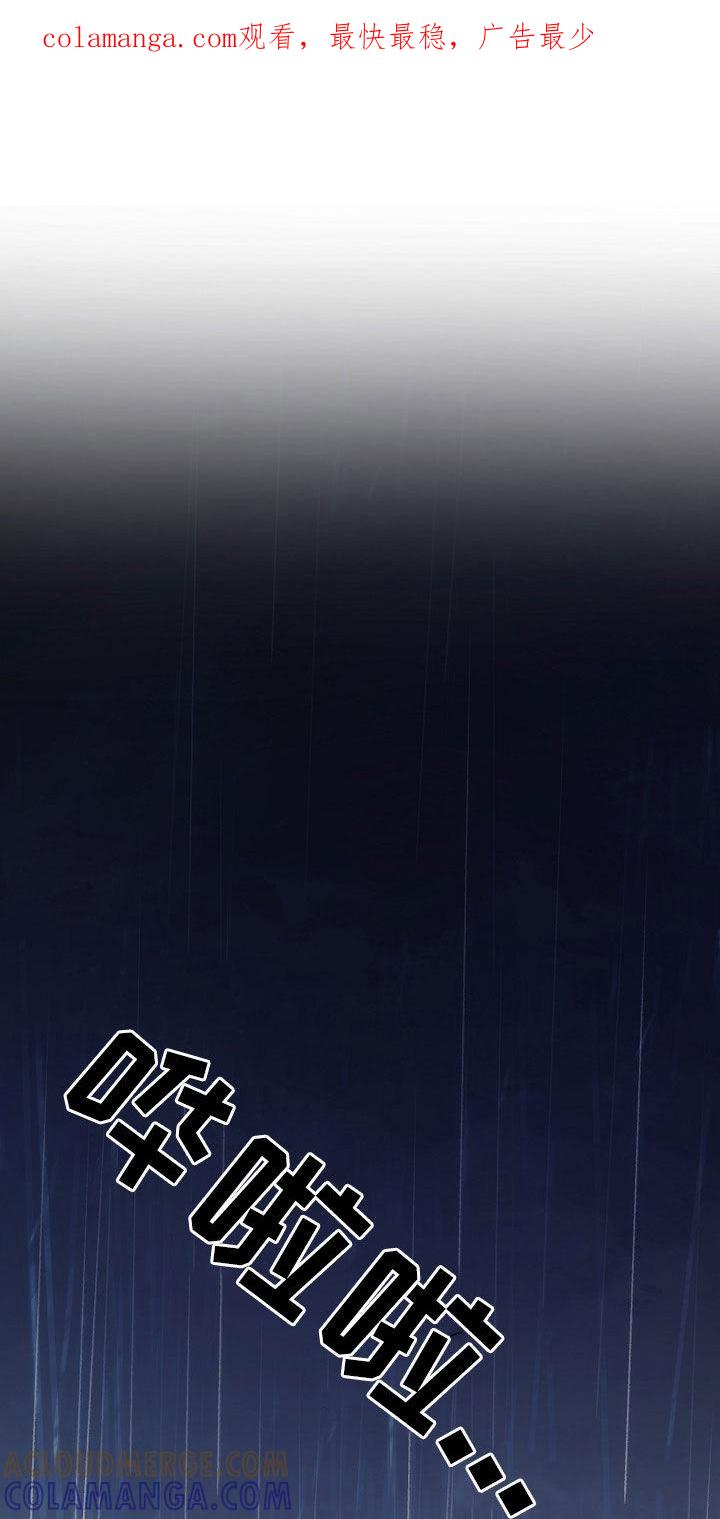 《血色公寓》第45章：妈妈的声音 第1页
