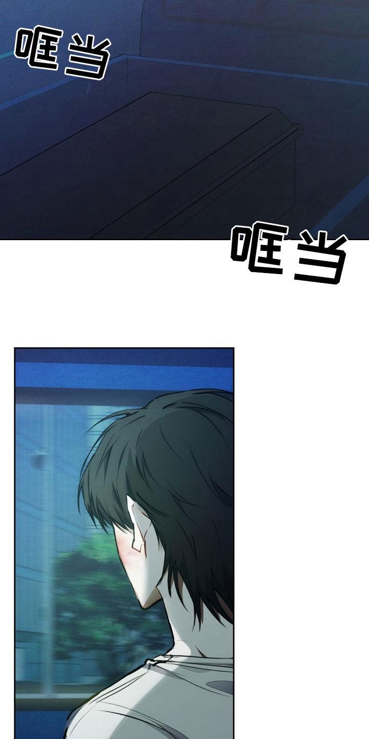 《血色公寓》第46章：想起他的家 第10页