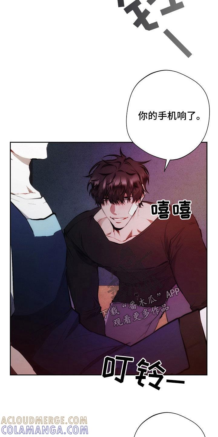 《血色公寓》第46章：想起他的家 第37页
