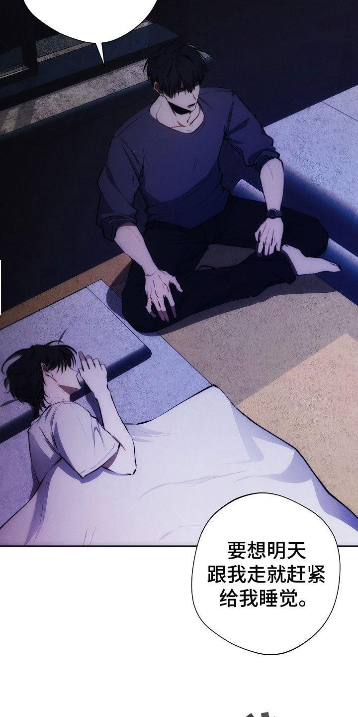 《血色公寓》第46章：想起他的家 第2页