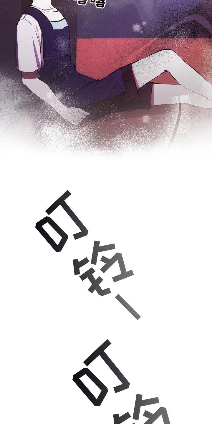 《血色公寓》第46章：想起他的家 第36页