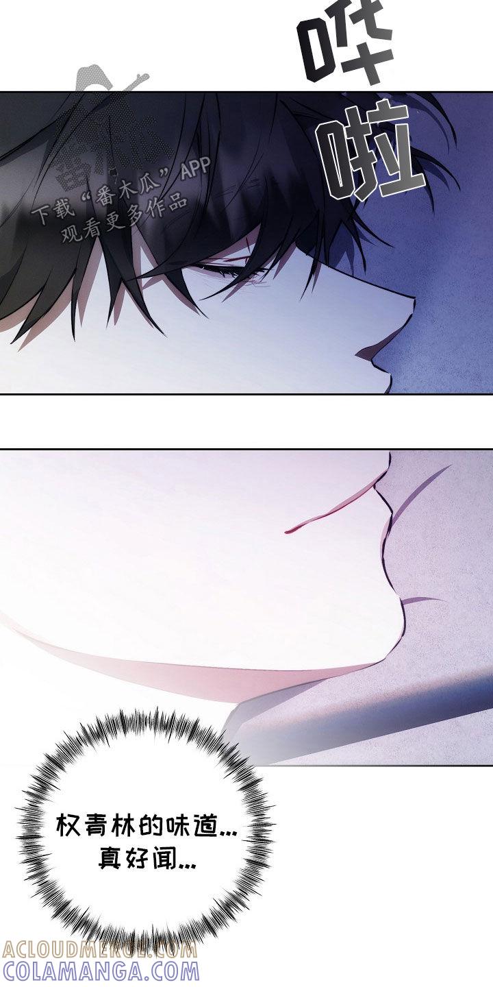 《血色公寓》第46章：想起他的家 第3页