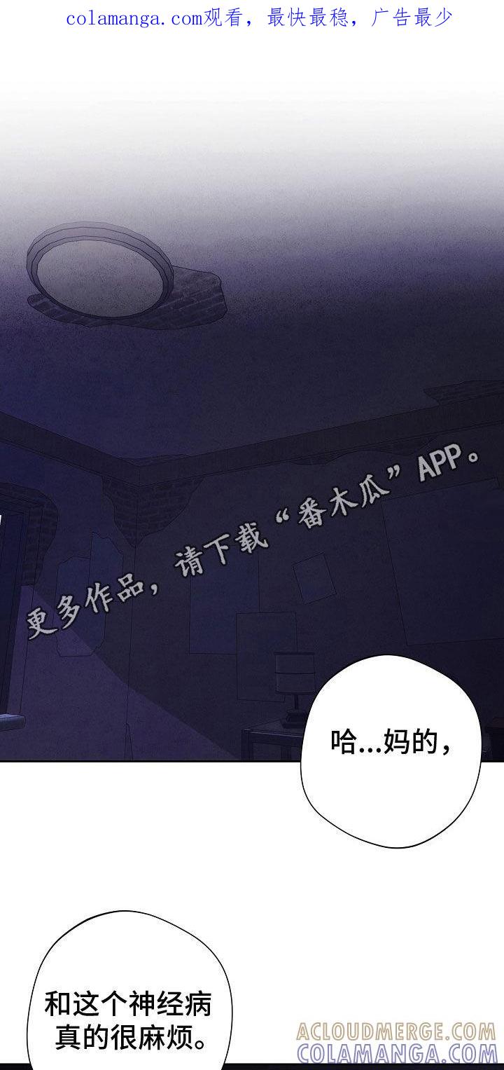 《血色公寓》第46章：想起他的家 第1页