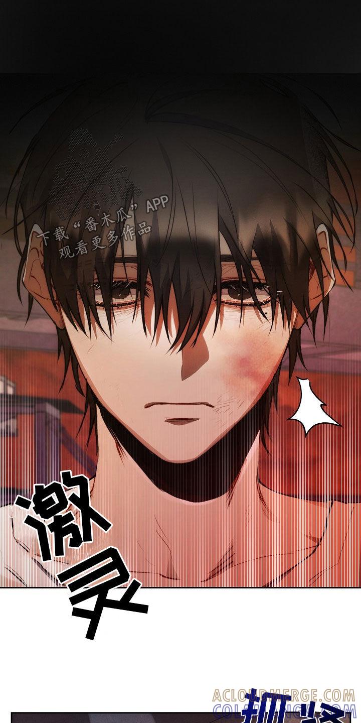 《血色公寓》第46章：想起他的家 第15页