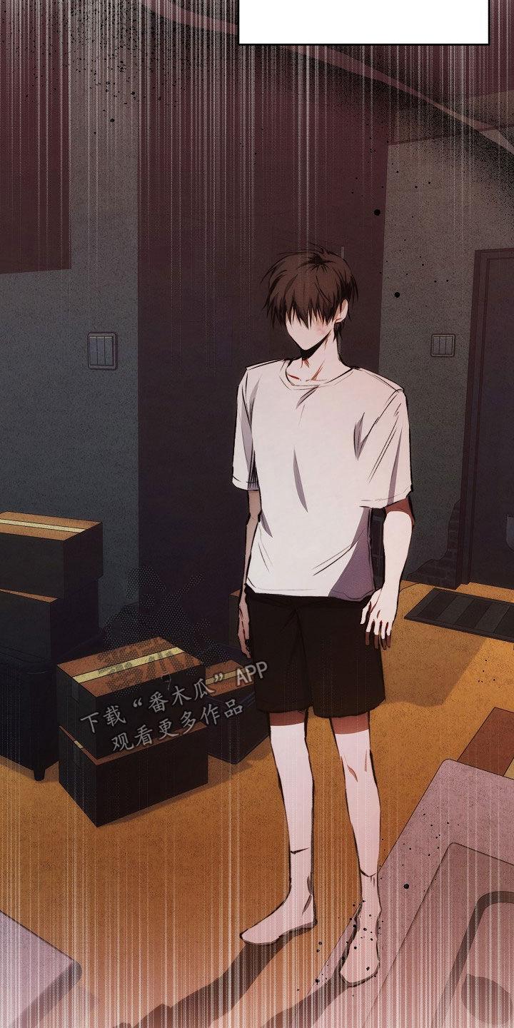 《血色公寓》第46章：想起他的家 第8页