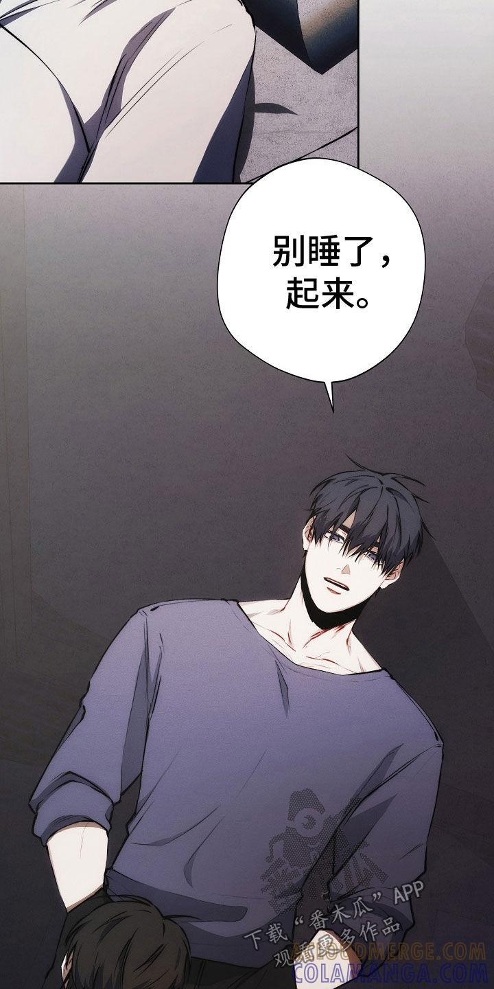 《血色公寓》第46章：想起他的家 第5页