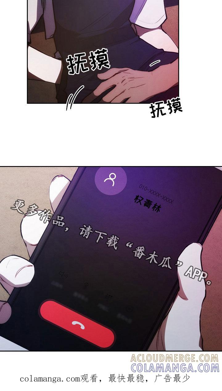 《血色公寓》第46章：想起他的家 第39页