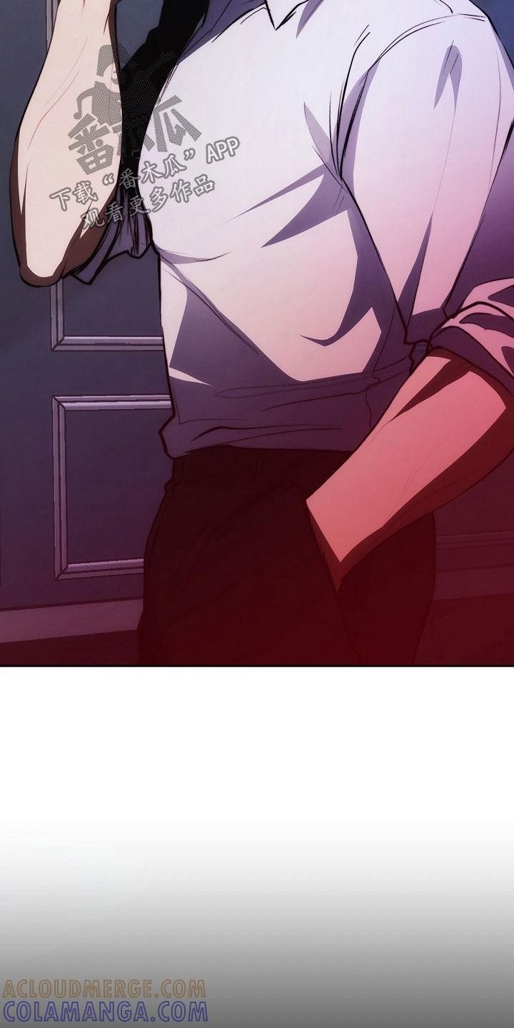 《血色公寓》第47章：同情 第17页