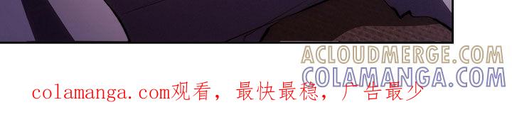 《血色公寓》第48章：我没忘 第35页