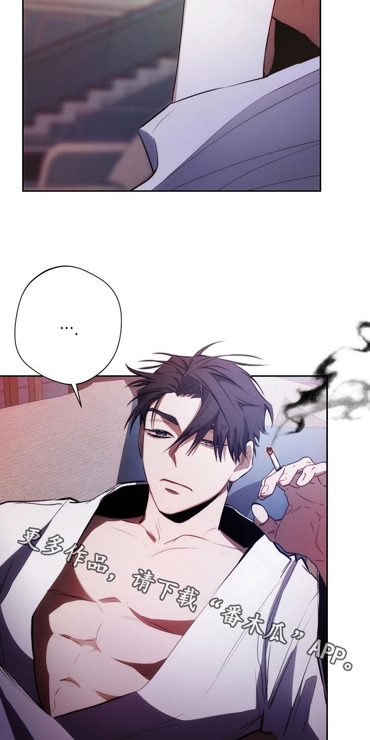 《血色公寓》第48章：我没忘 第34页
