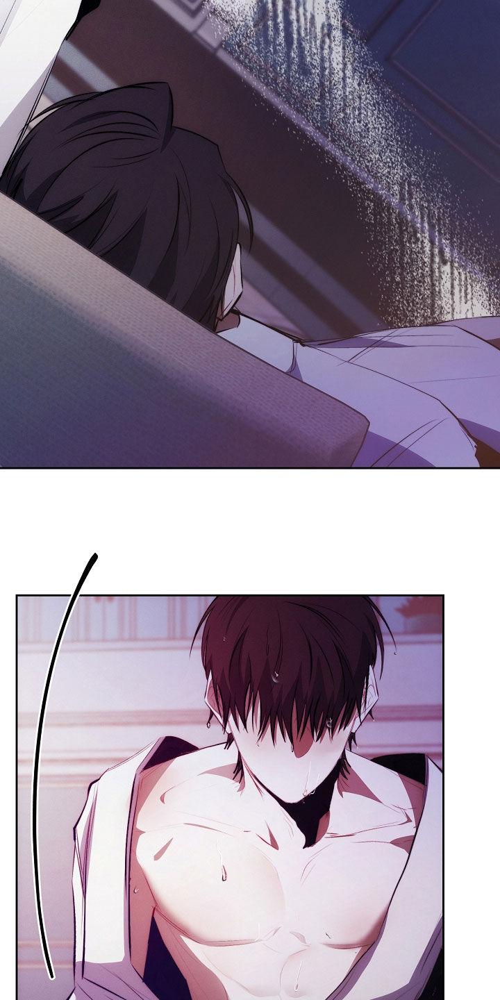 《血色公寓》第48章：我没忘 第26页