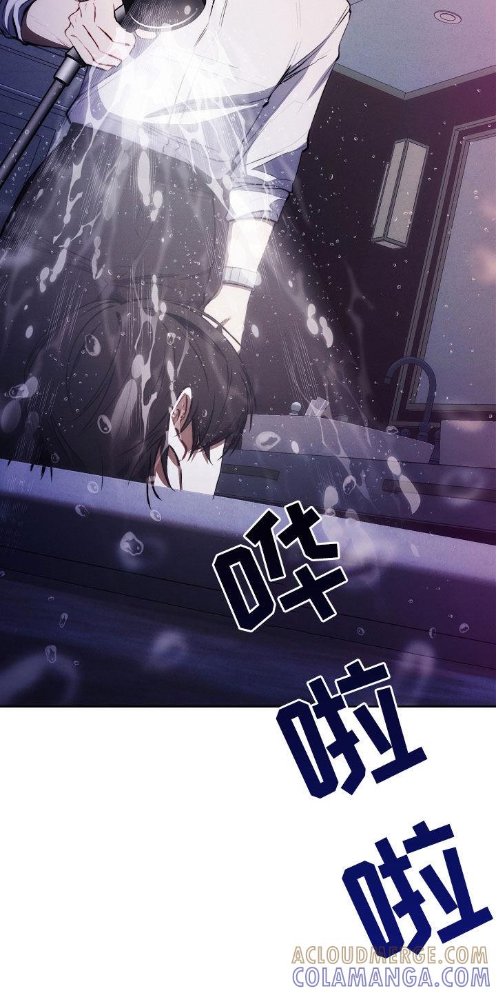 《血色公寓》第48章：我没忘 第13页