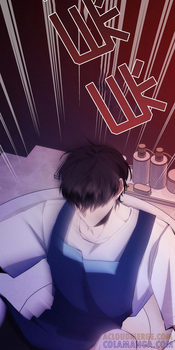 《血色公寓》第48章：我没忘 第7页