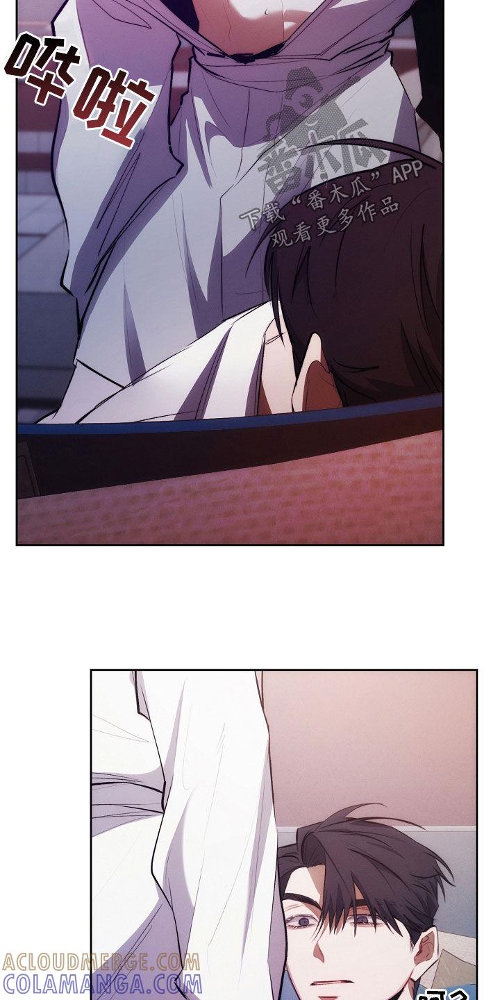 《血色公寓》第48章：我没忘 第27页