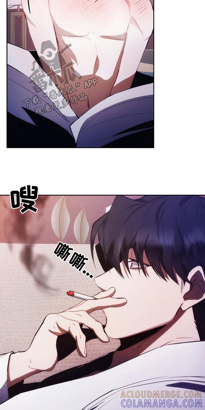 《血色公寓》第49章：非常适合你 第3页