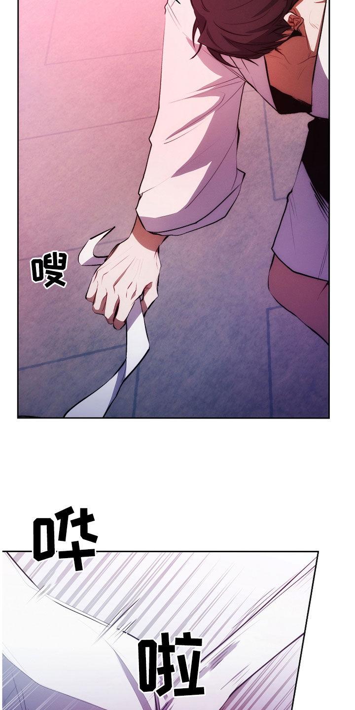 《血色公寓》第49章：非常适合你 第24页