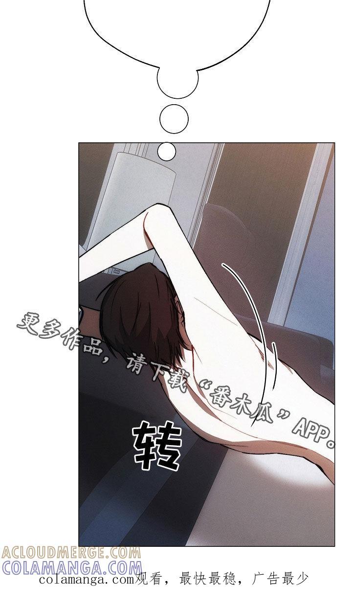 《血色公寓》第50章：惩罚 第39页