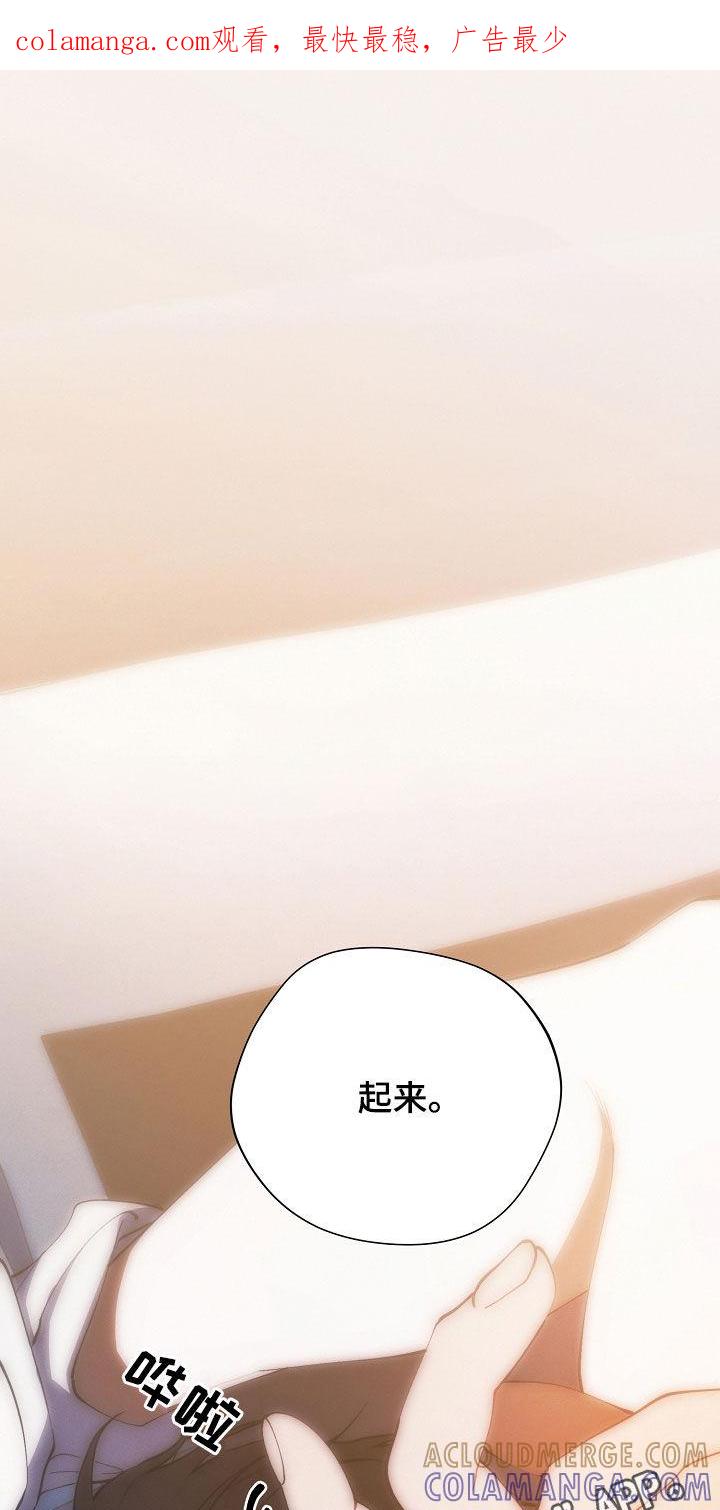 《血色公寓》第50章：惩罚 第1页