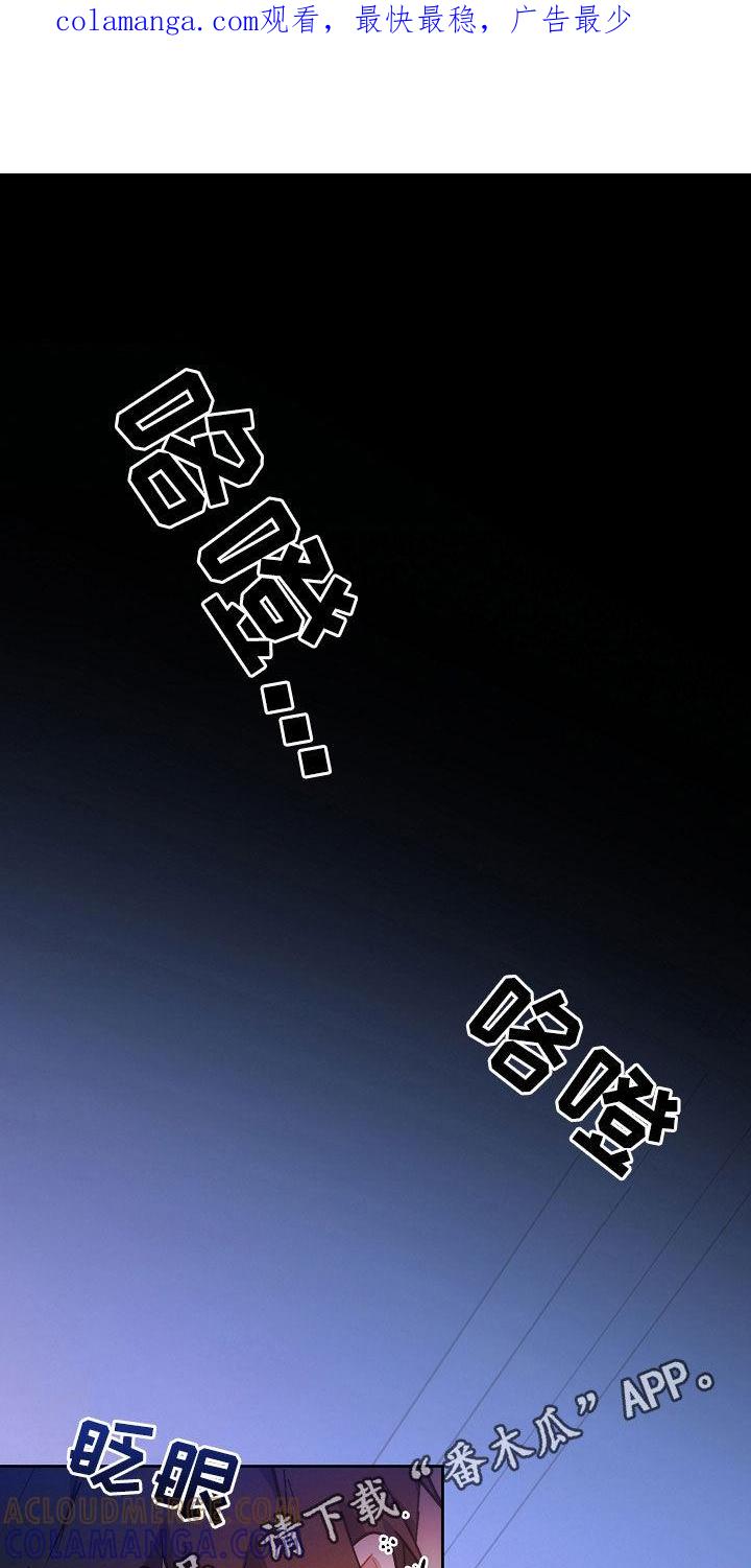 《血色公寓》第51章：监督 第1页