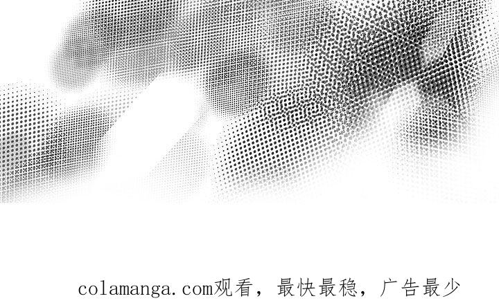 《血色公寓》第51章：监督 第36页