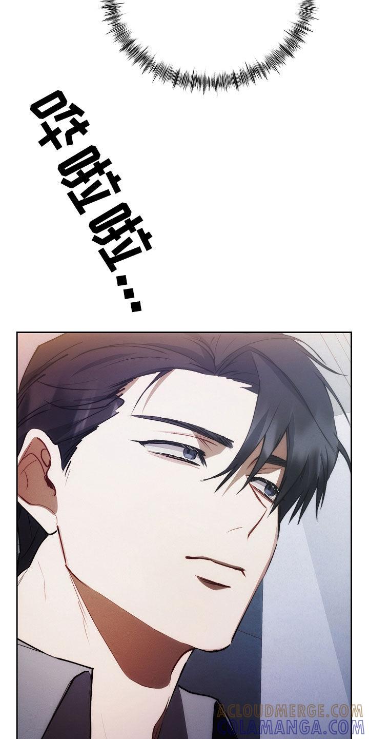 《血色公寓》第51章：监督 第23页