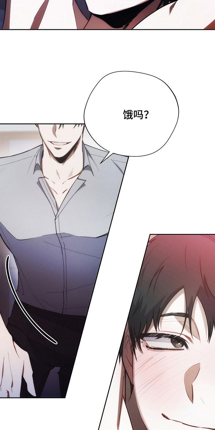 《血色公寓》第51章：监督 第10页
