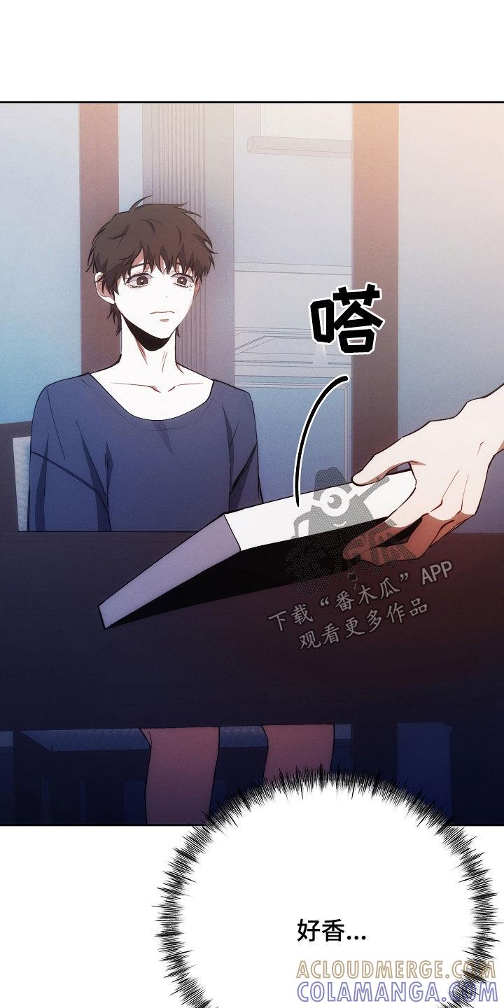 《血色公寓》第51章：监督 第31页