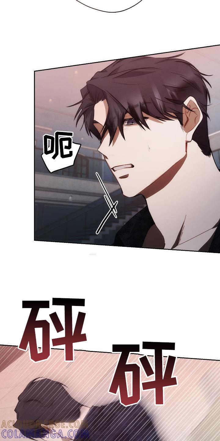 《血色公寓》第52章：听话 第29页