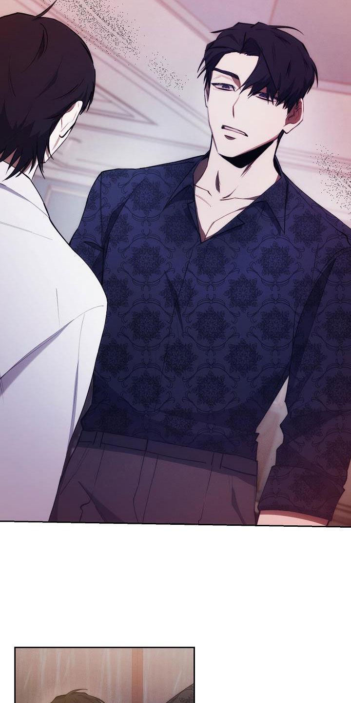 《血色公寓》第52章：听话 第16页