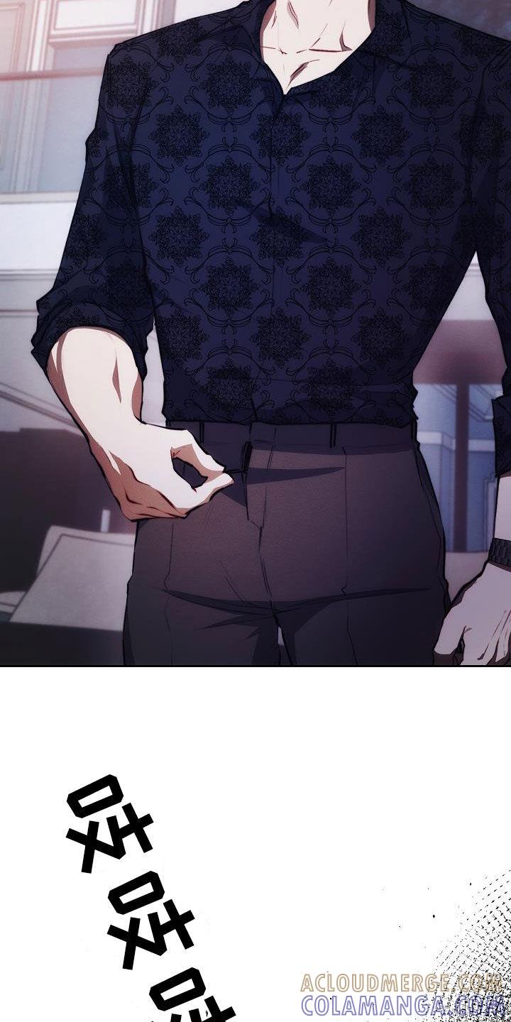《血色公寓》第52章：听话 第21页