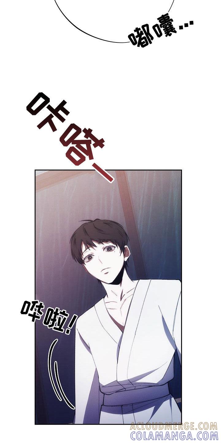 《血色公寓》第52章：听话 第13页