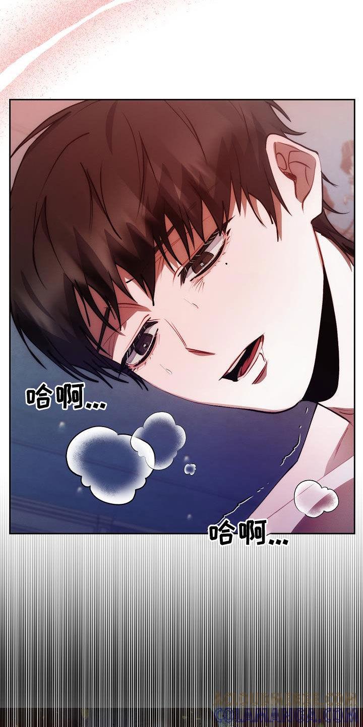 《血色公寓》第53章：摆脱不掉 第11页