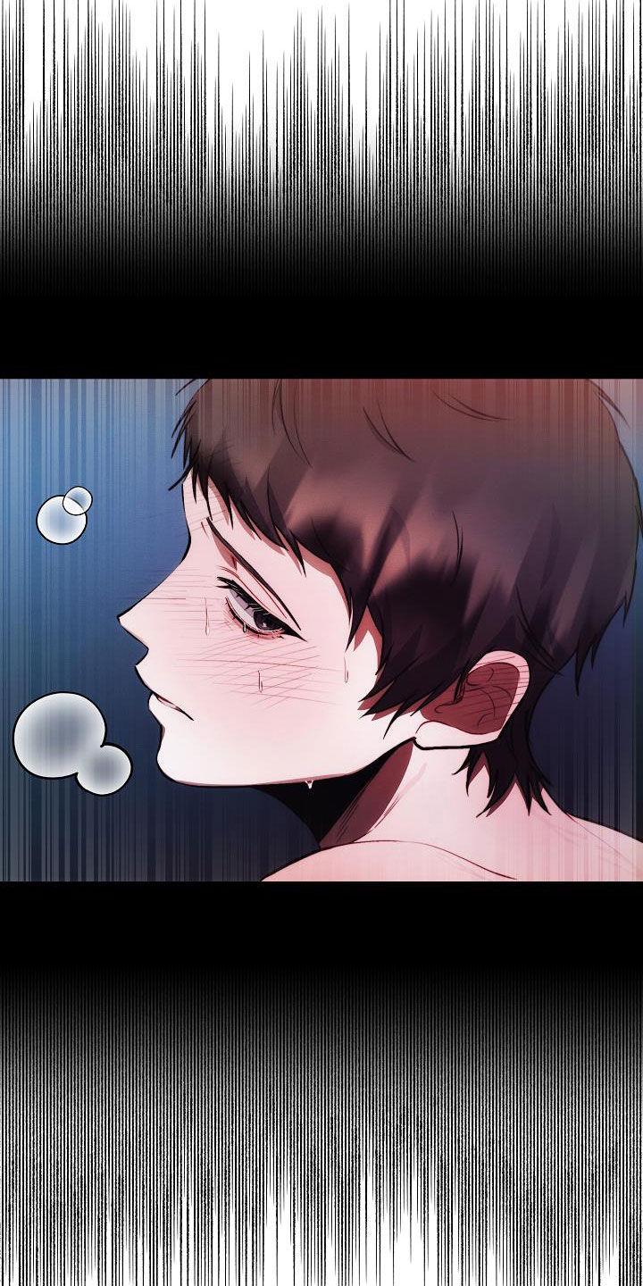 《血色公寓》第54章：谁说是女的 第6页