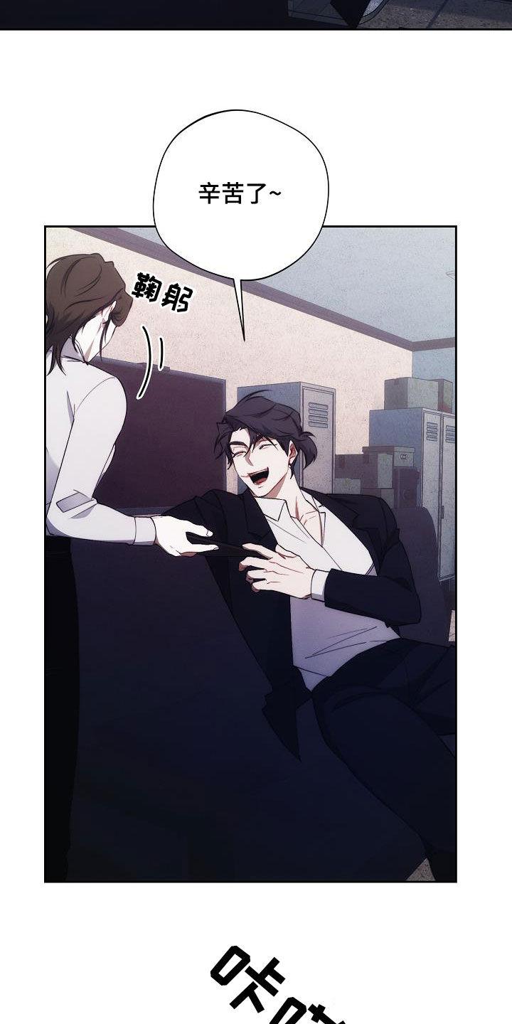 《血色公寓》第54章：谁说是女的 第14页