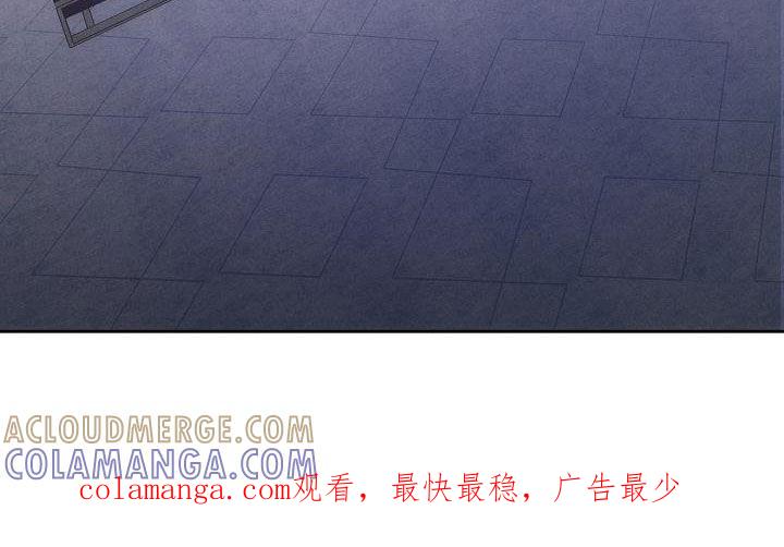 《血色公寓》第55章：不想承认 第41页