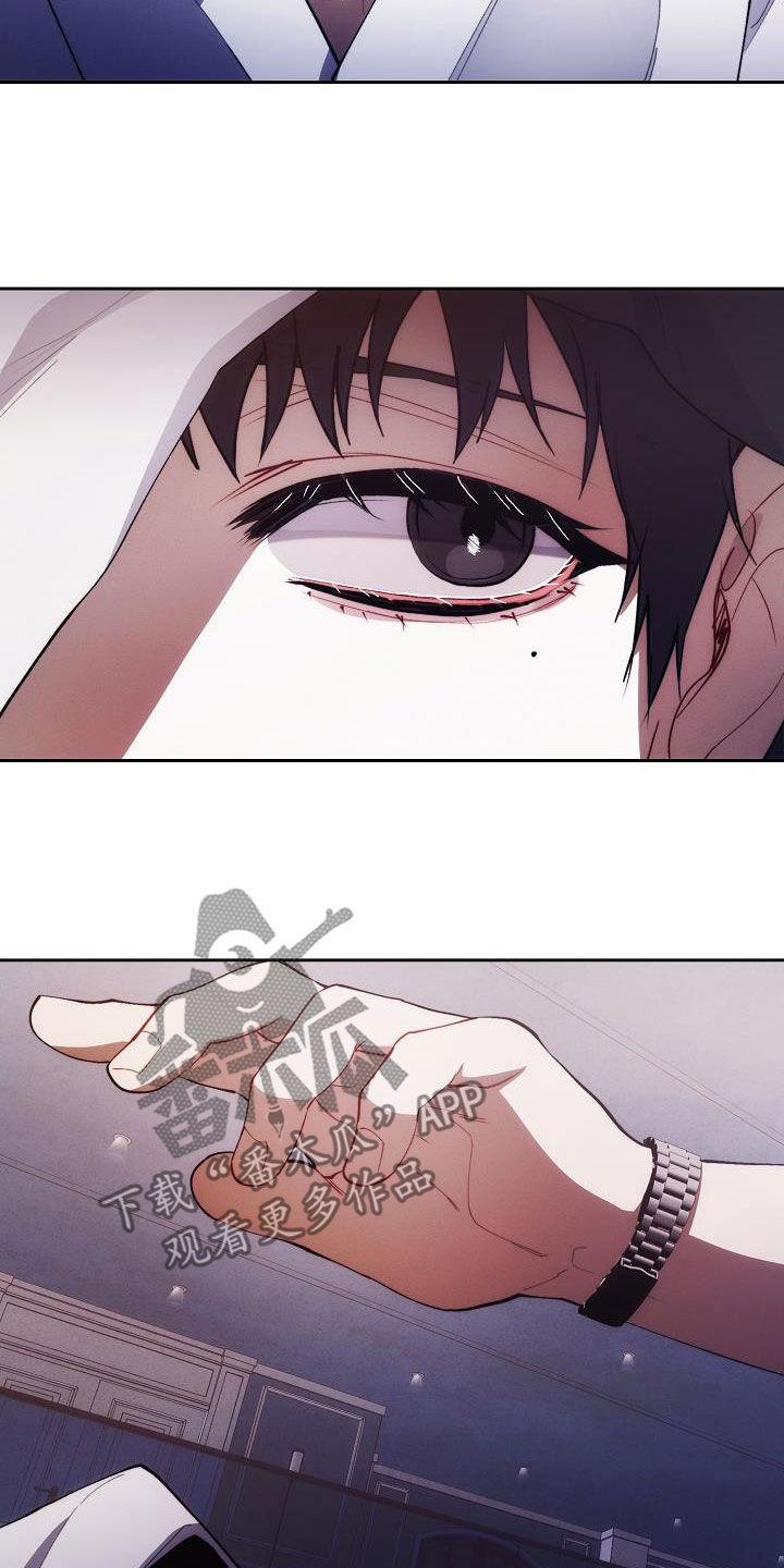 《血色公寓》第55章：不想承认 第34页