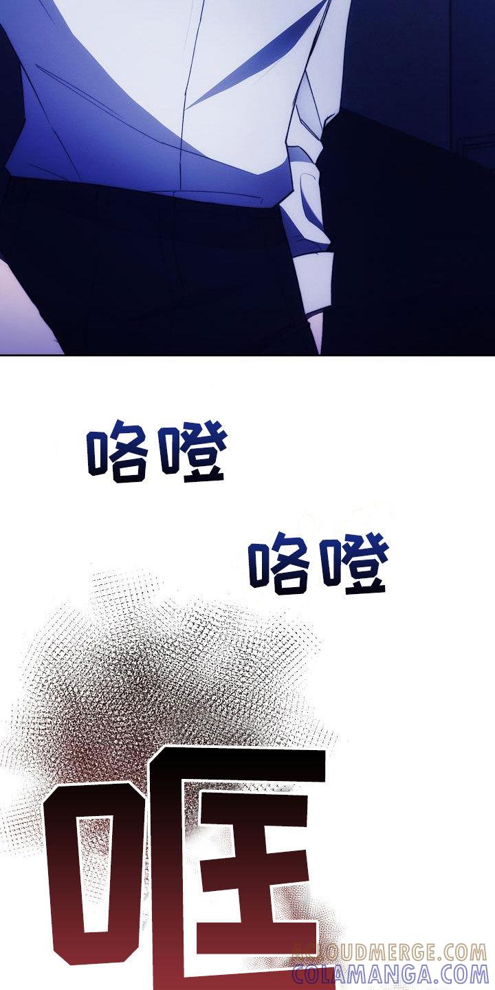 《血色公寓》第55章：不想承认 第27页