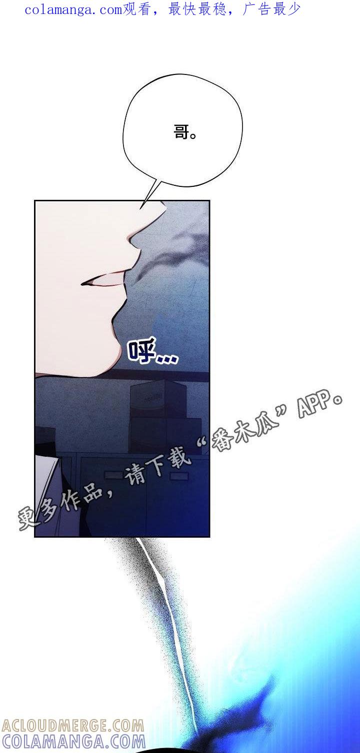 《血色公寓》第55章：不想承认 第1页