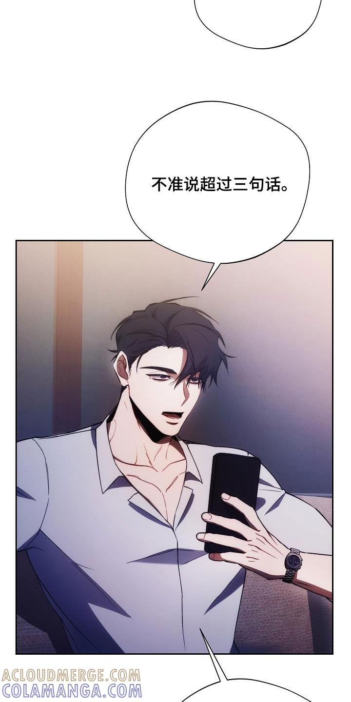 《血色公寓》第56章：装监控 第9页