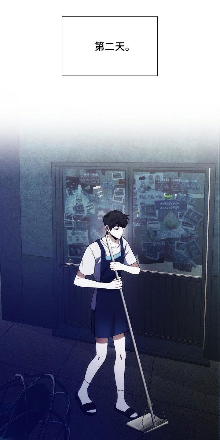 《血色公寓》第56章：装监控 第26页