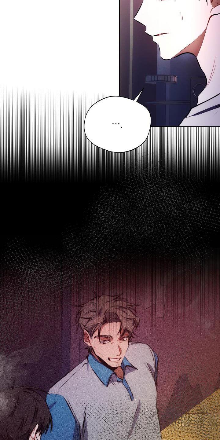 《血色公寓》第56章：装监控 第12页