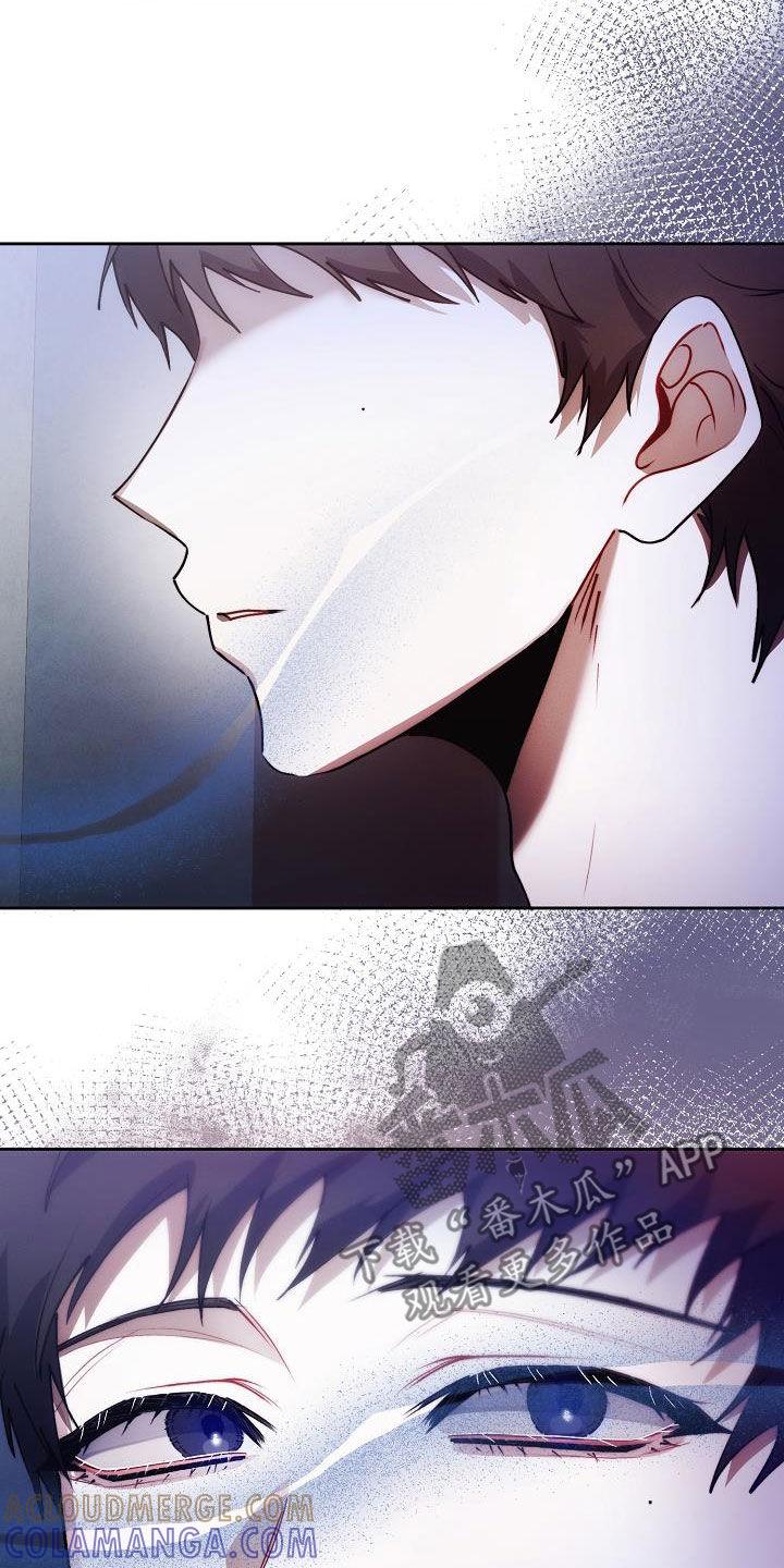 《血色公寓》第56章：装监控 第23页