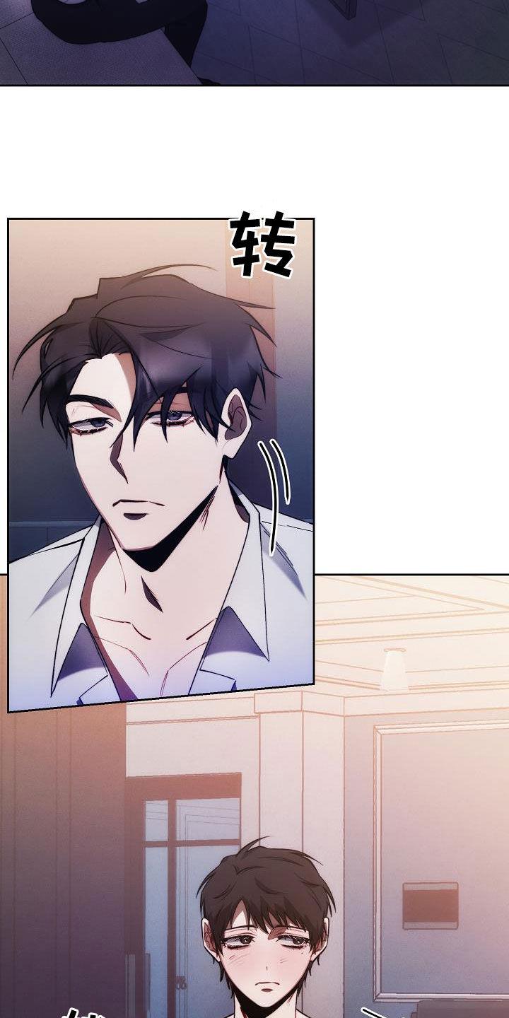 《血色公寓》第56章：装监控 第2页