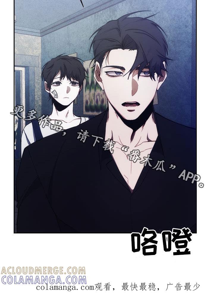《血色公寓》第56章：装监控 第35页